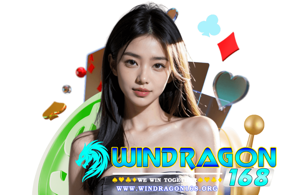 windragon168 สมัคร